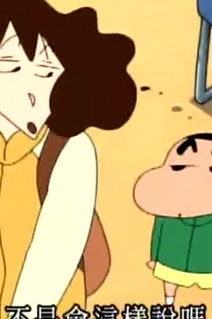 Episode 799