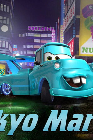 Tokyo Mater