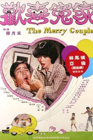 The Merry Couple