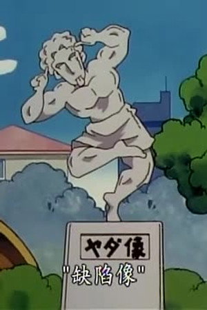 Episode 722