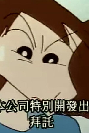 Episode 342
