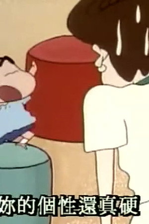 Episode 288