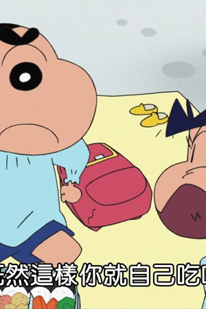 Episode 111