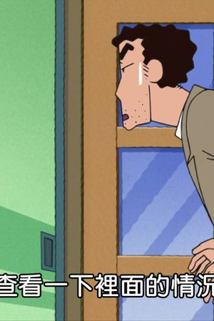 Episode 123