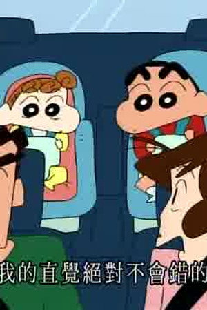 Episode 770