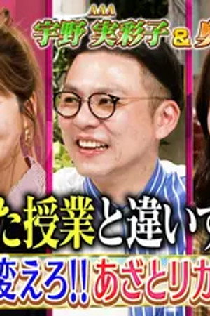 Episode 240