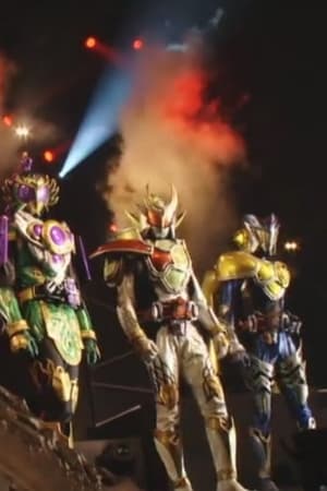 Kamen Rider Gaim: Final Stage