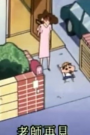 Episode 64