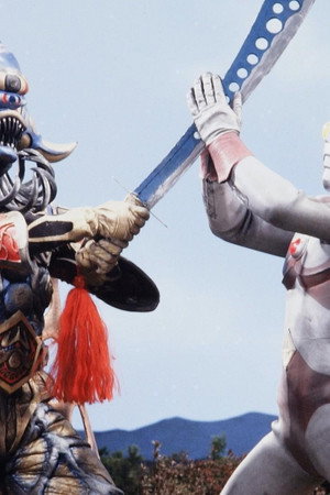 The Female Warrior From The Planet Of Ultra