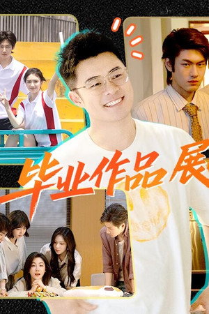 Episode 20