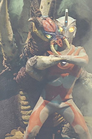 Giant Ant Chouju vs. Ultra Brothers