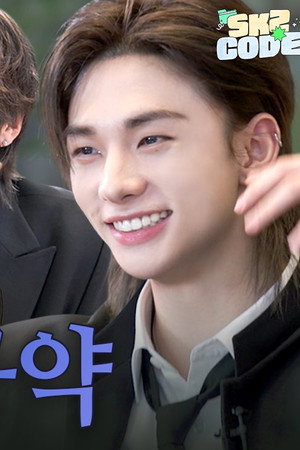 EP.91 [2026 SKZ Conference #1]