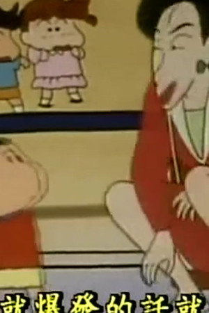 Episode 148