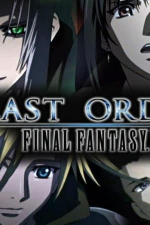 Last Order: Final Fantasy VII