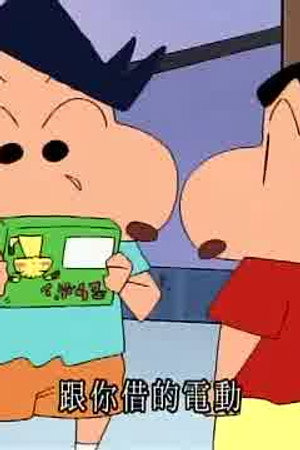 Episode 827