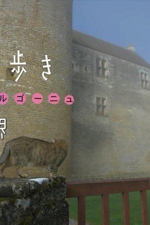 74. epizoda