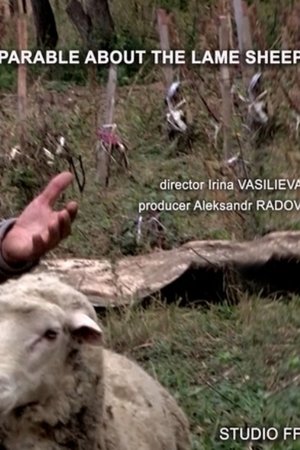 Parable About the Lame Sheep