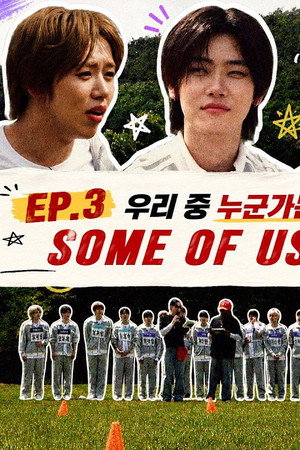 EP.3 Someone Among Us Is Lying