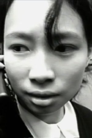 Ah Ming