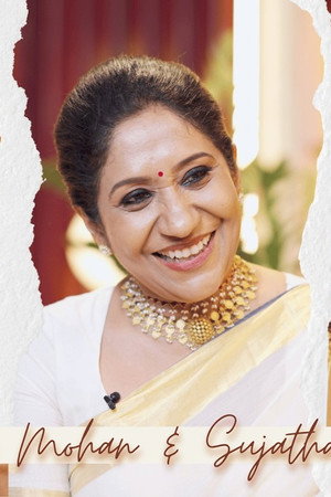 Sujatha Mohan & Shweta Mohan