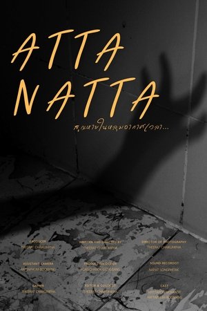 ATTANATTA