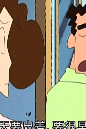 Episode 42