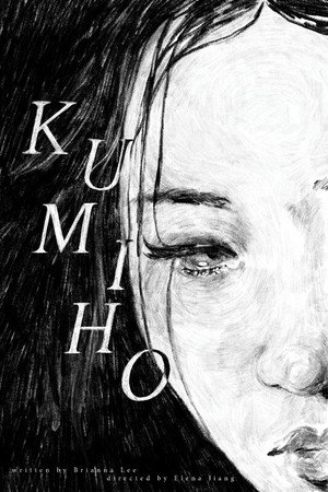 Kumiho