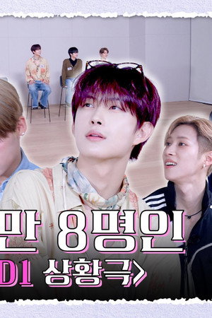 ALD1 Situation Drama With 8 Male Leads