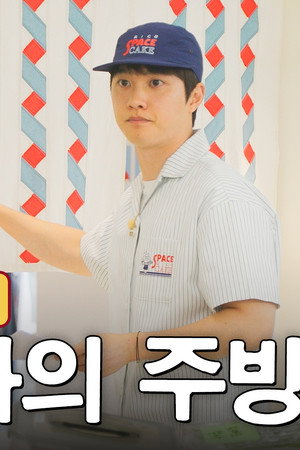 Episode 21