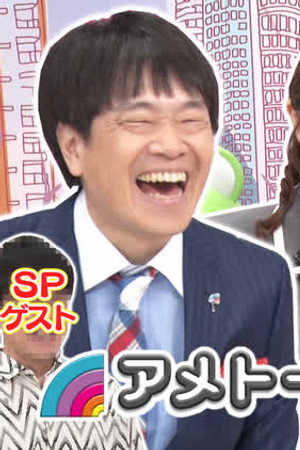 Episode 14