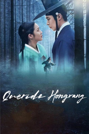 Querido Hongrang