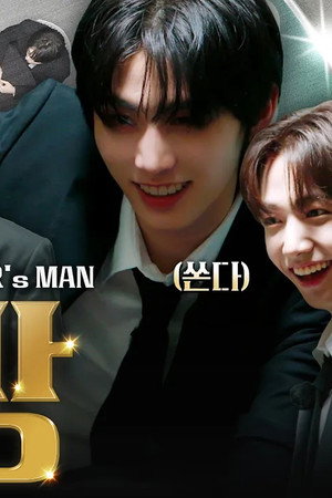 WHAT? DOOR! EP.21 | What Door Man Part 1: Who The Real What Door Man Is