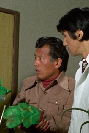 Takeshi Hongo, Cactus Monster Exposed!?