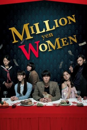 Million Yen Women