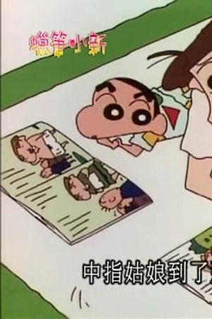Episode 433