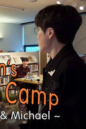 Kwon Jeong-yeol & Ko Young-bae episode