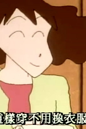 Episode 262