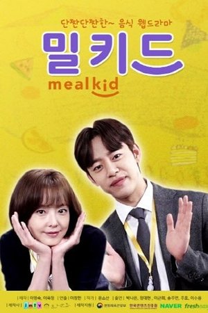 Meal Kid