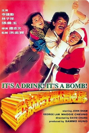 It's a Drink! It's a Bomb!