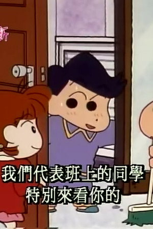 Episode 244