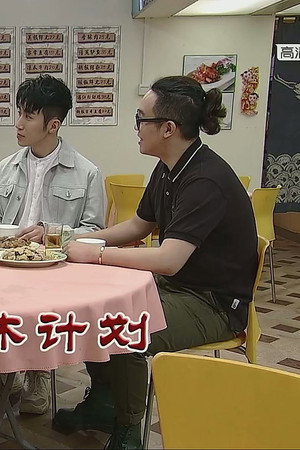 Episode 3633