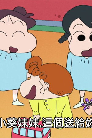 Episode 128