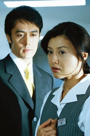 episode