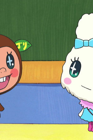 Tamagotchi School's Transfer Student / Where is Lovelitchi's House?