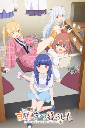 Ichijyoma Mankitsu Gurashi!