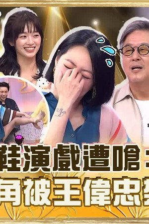 Episode 979
