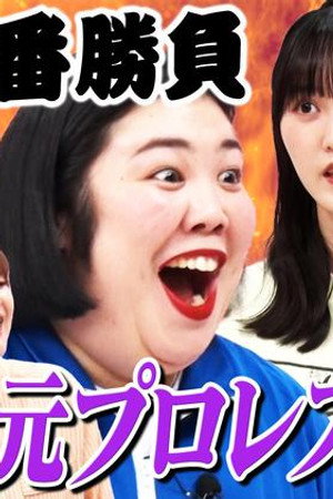 Episode 37