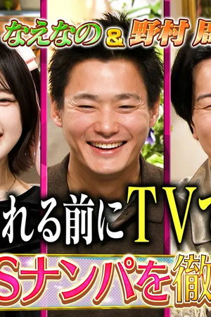Episode 247