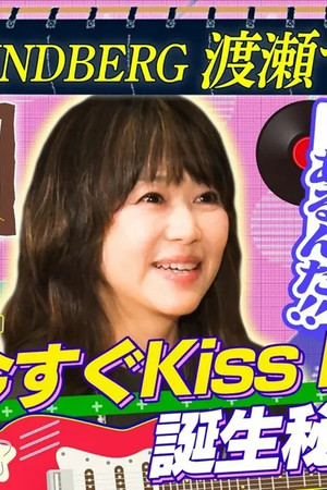 Episode 31
