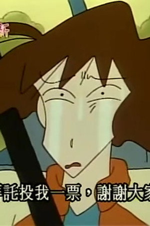 Episode 374